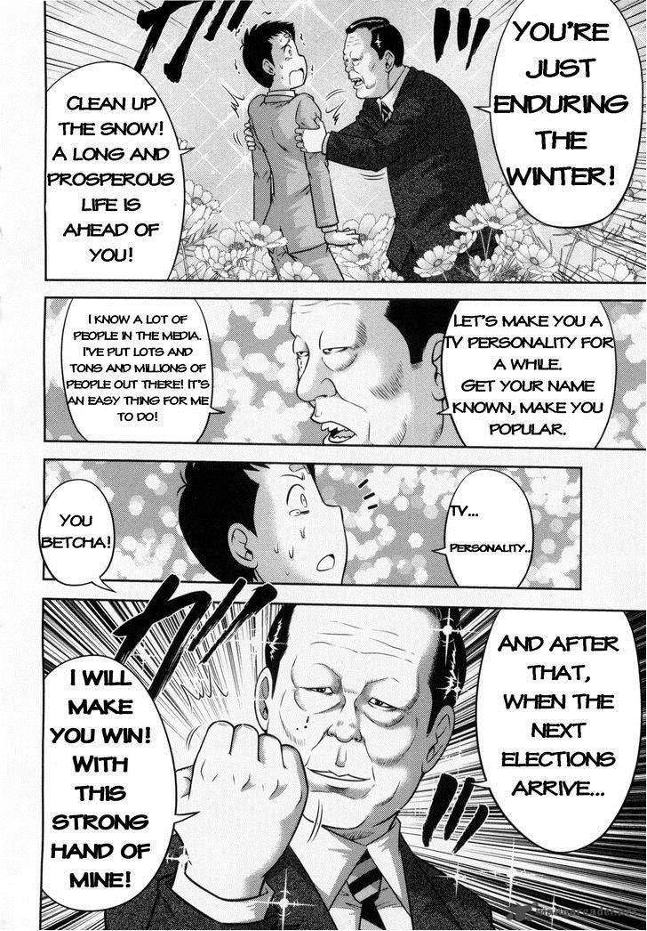 The Legend Of Koizumi 71 10