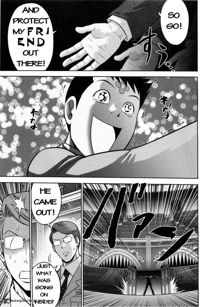 The Legend Of Koizumi 71 11