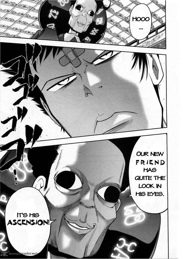 The Legend Of Koizumi 71 13