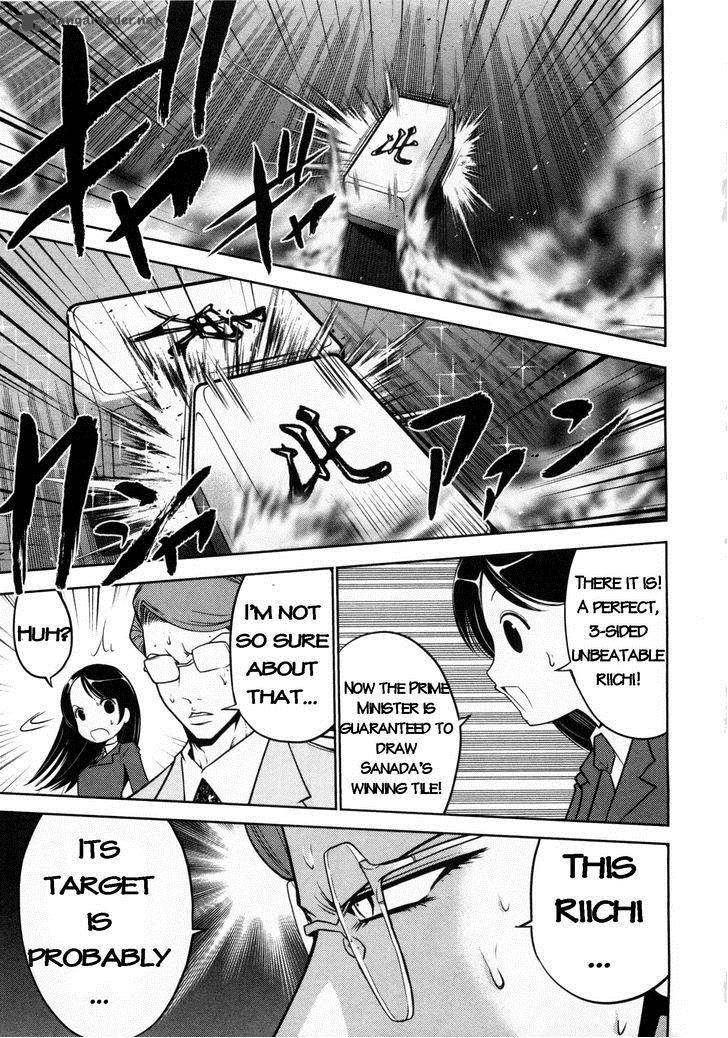 The Legend Of Koizumi 71 17