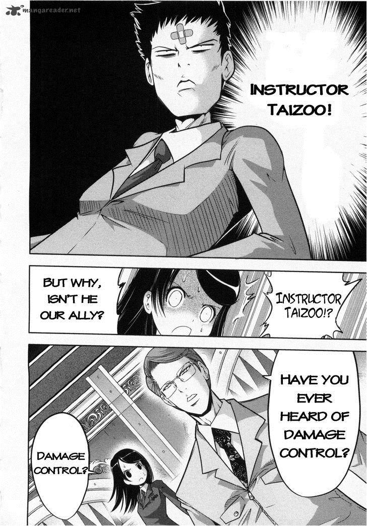 The Legend Of Koizumi 71 18