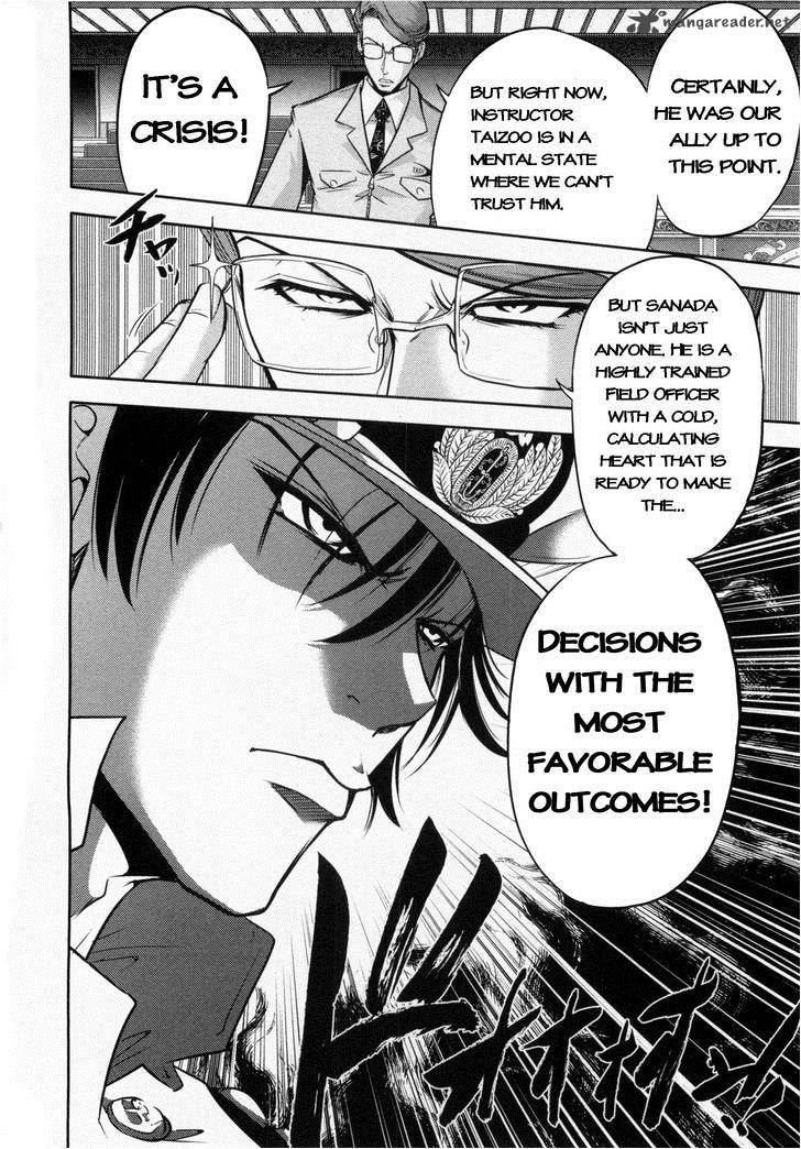 The Legend Of Koizumi 71 20
