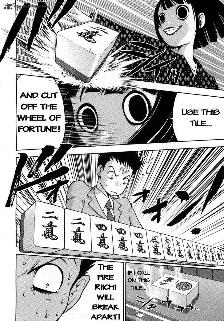 The Legend Of Koizumi 71 22