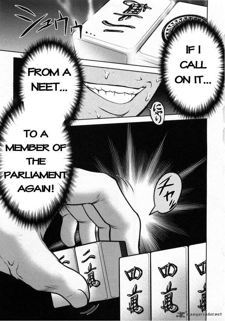 The Legend Of Koizumi 71 23
