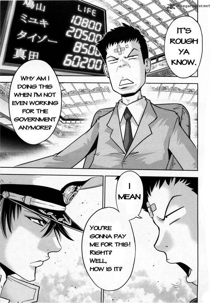 The Legend Of Koizumi 71 3