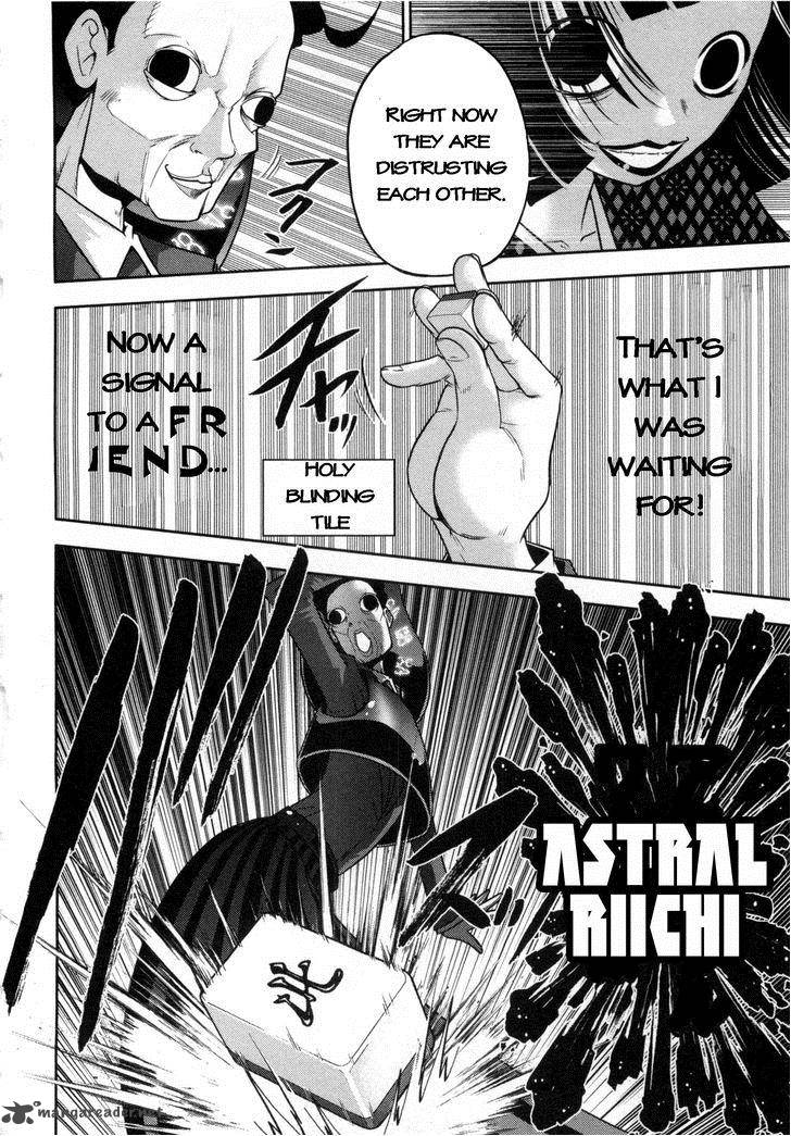 The Legend Of Koizumi 71 4