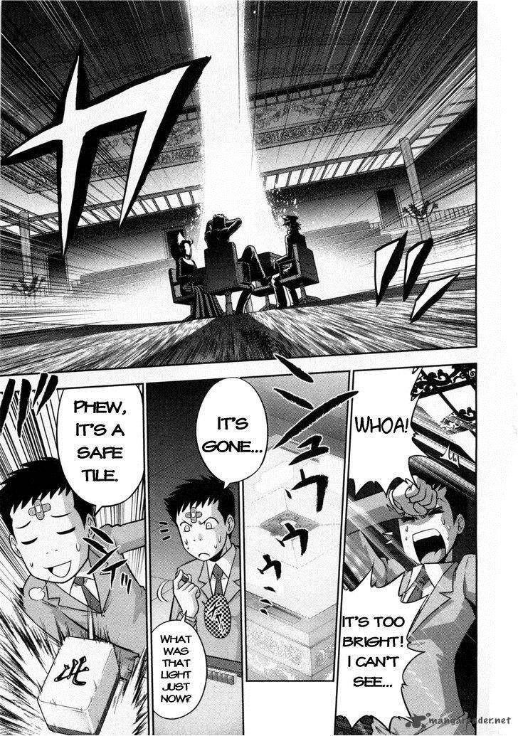 The Legend Of Koizumi 71 5