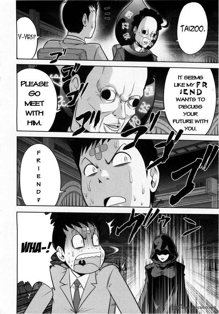 The Legend Of Koizumi 71 6