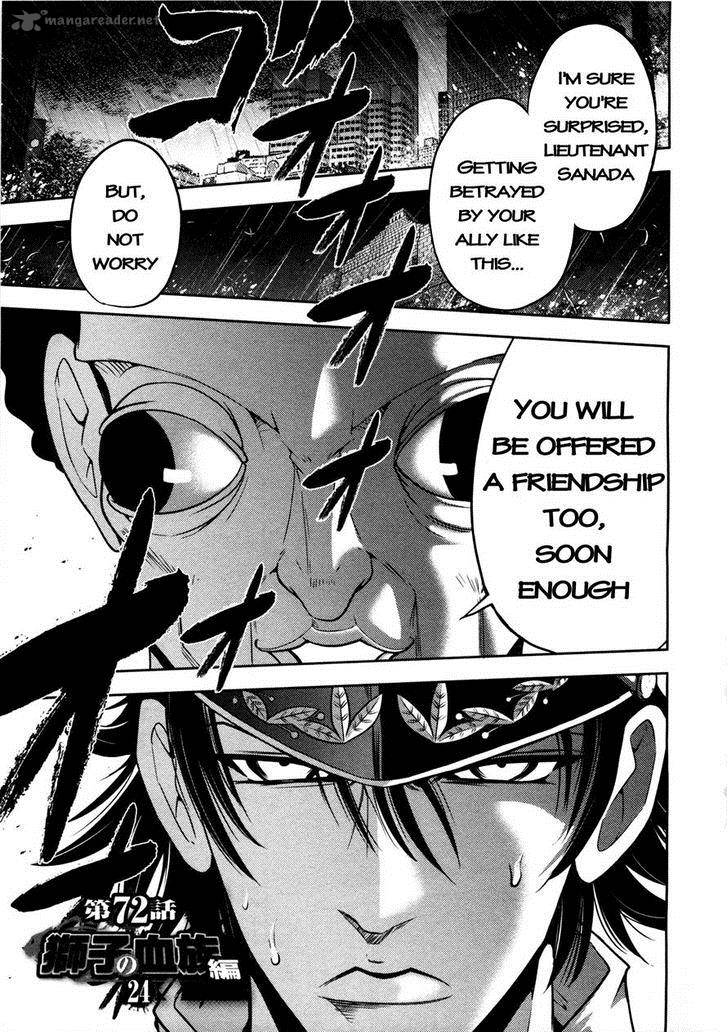 The Legend Of Koizumi 72 1