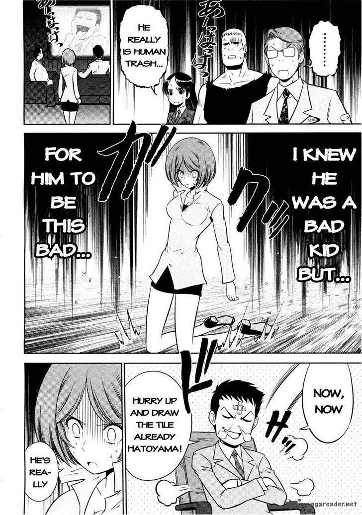 The Legend Of Koizumi 72 12