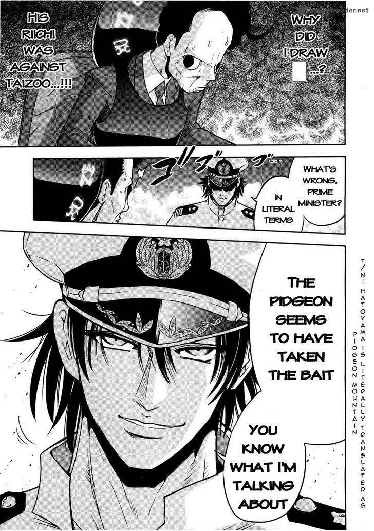 The Legend Of Koizumi 72 15
