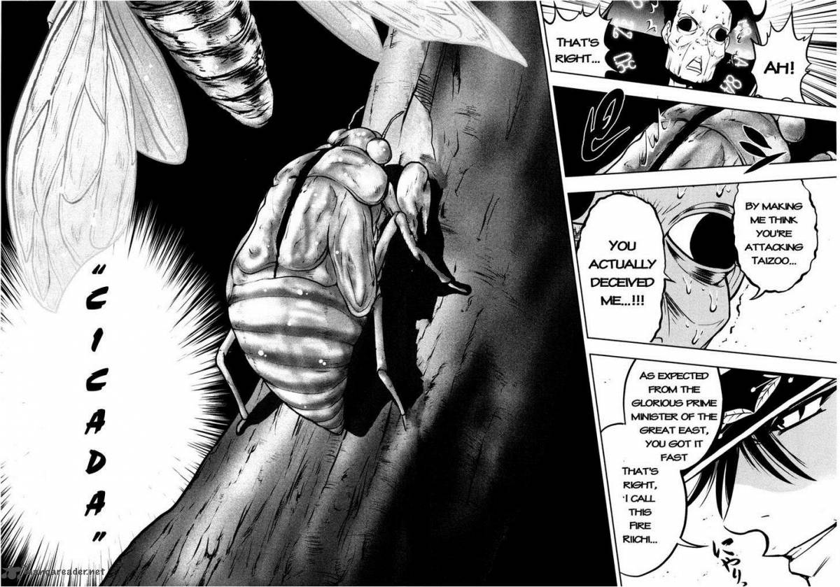The Legend Of Koizumi 72 16