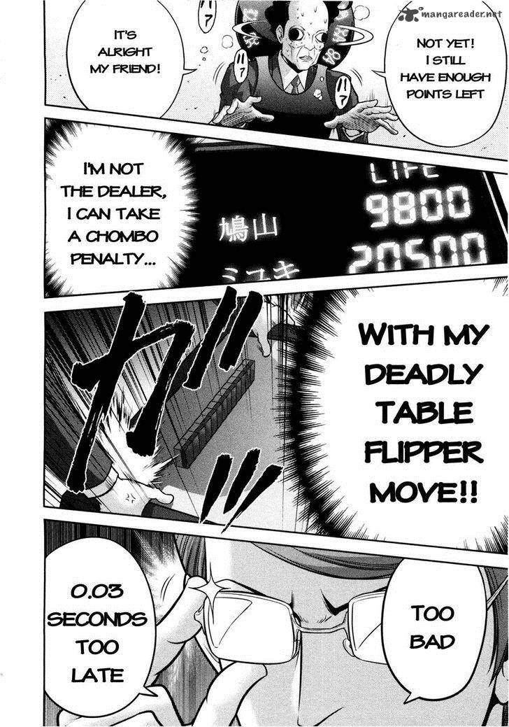 The Legend Of Koizumi 72 19