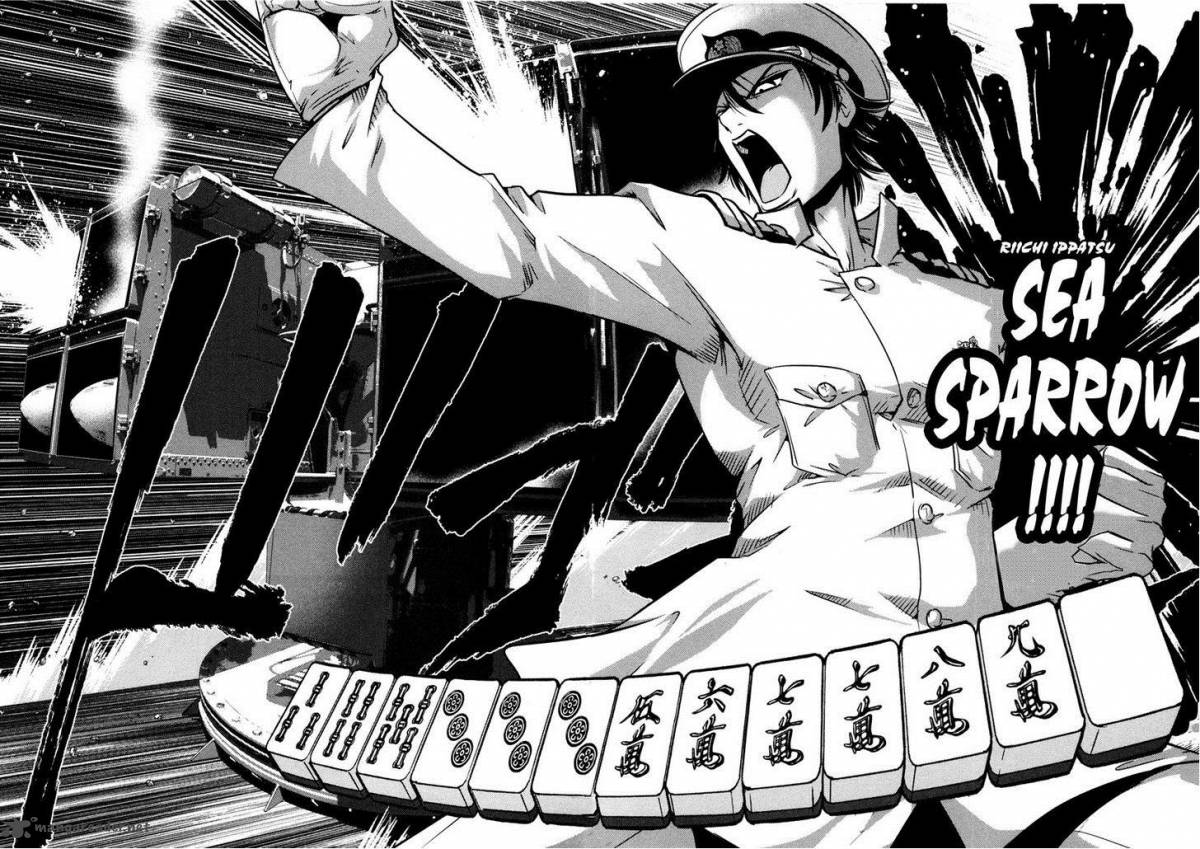 The Legend Of Koizumi 72 21