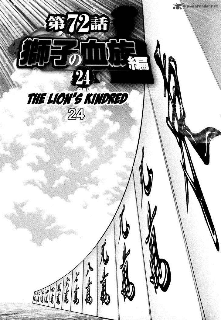 The Legend Of Koizumi 72 3