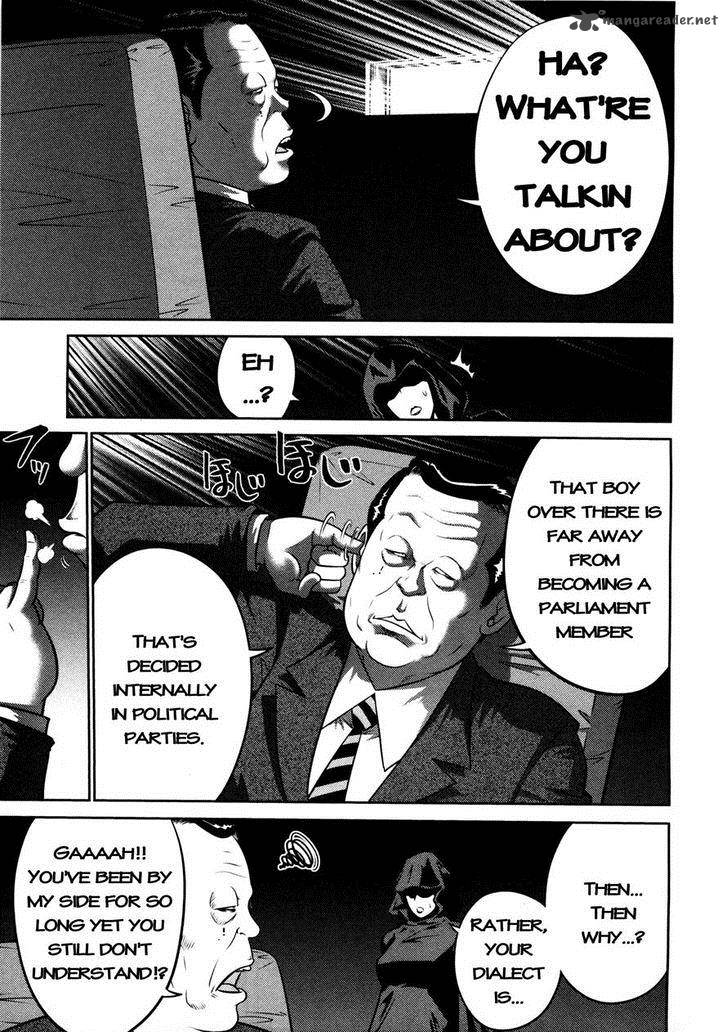 The Legend Of Koizumi 72 5