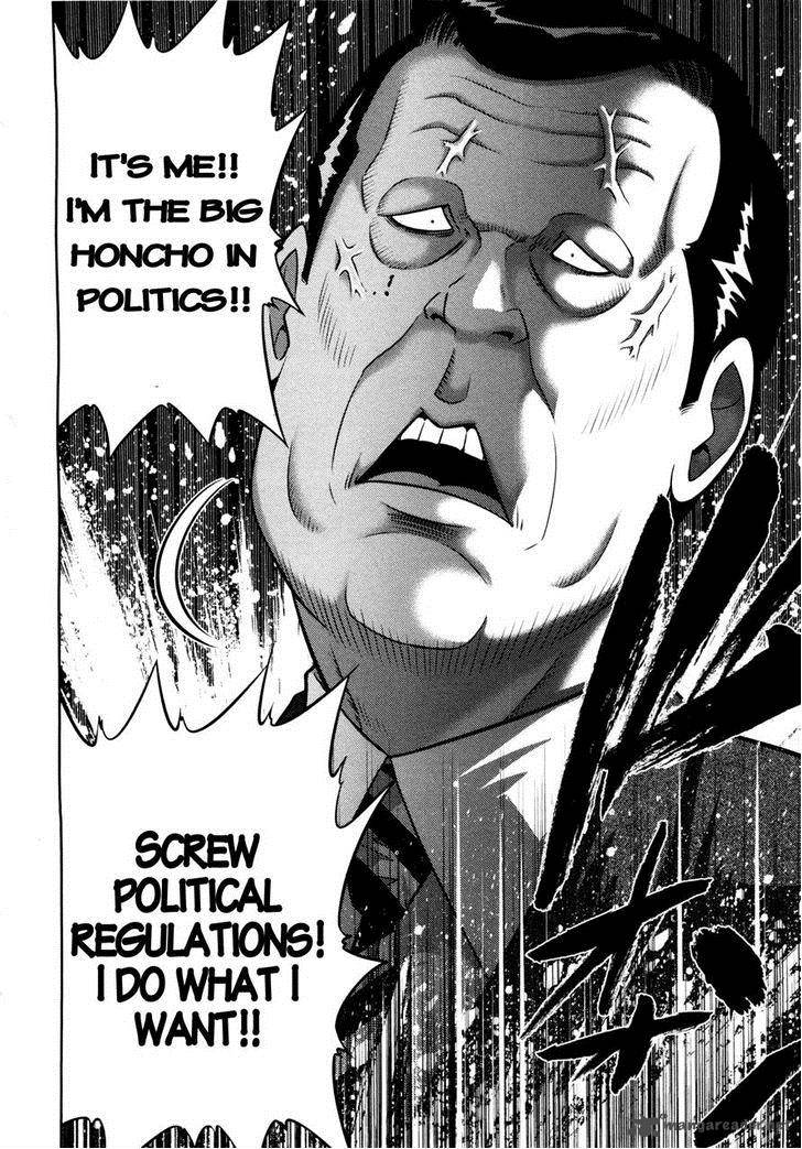 The Legend Of Koizumi 72 6
