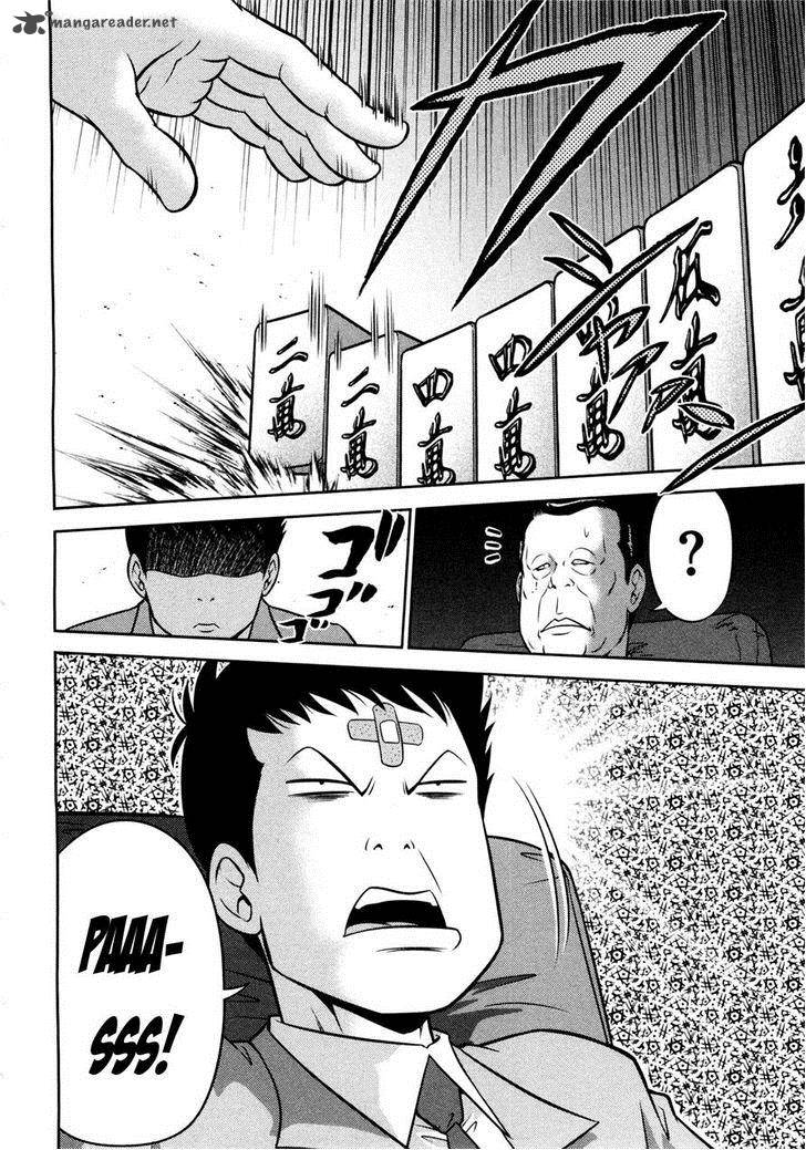 The Legend Of Koizumi 72 8