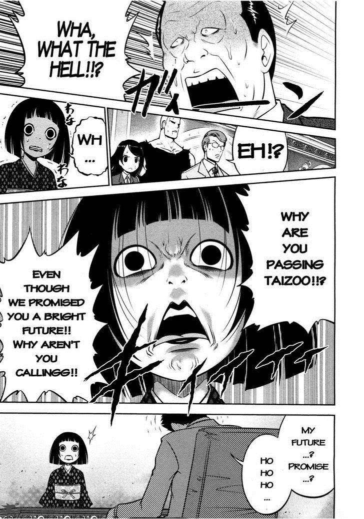The Legend Of Koizumi 72 9