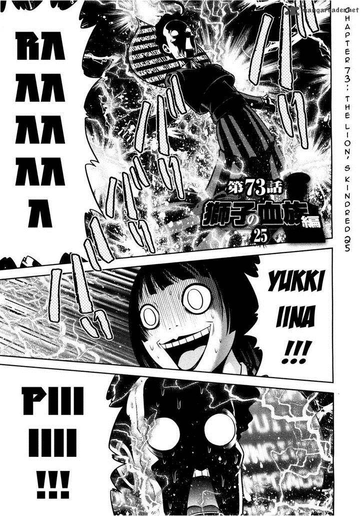The Legend Of Koizumi 73 1