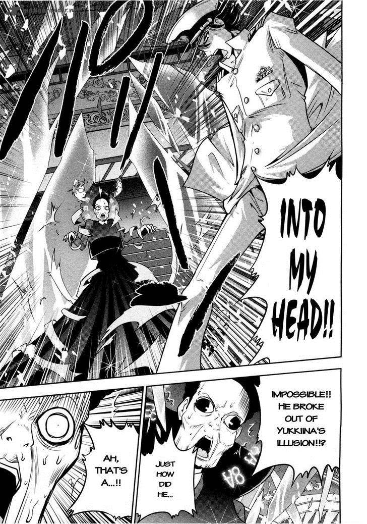 The Legend Of Koizumi 73 11