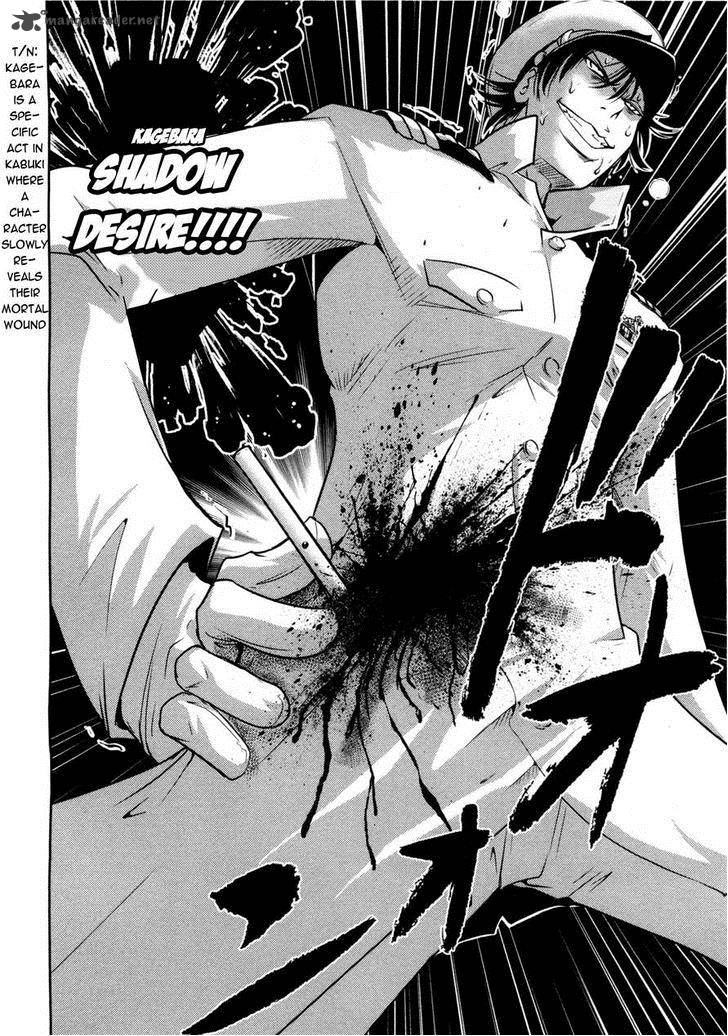 The Legend Of Koizumi 73 12