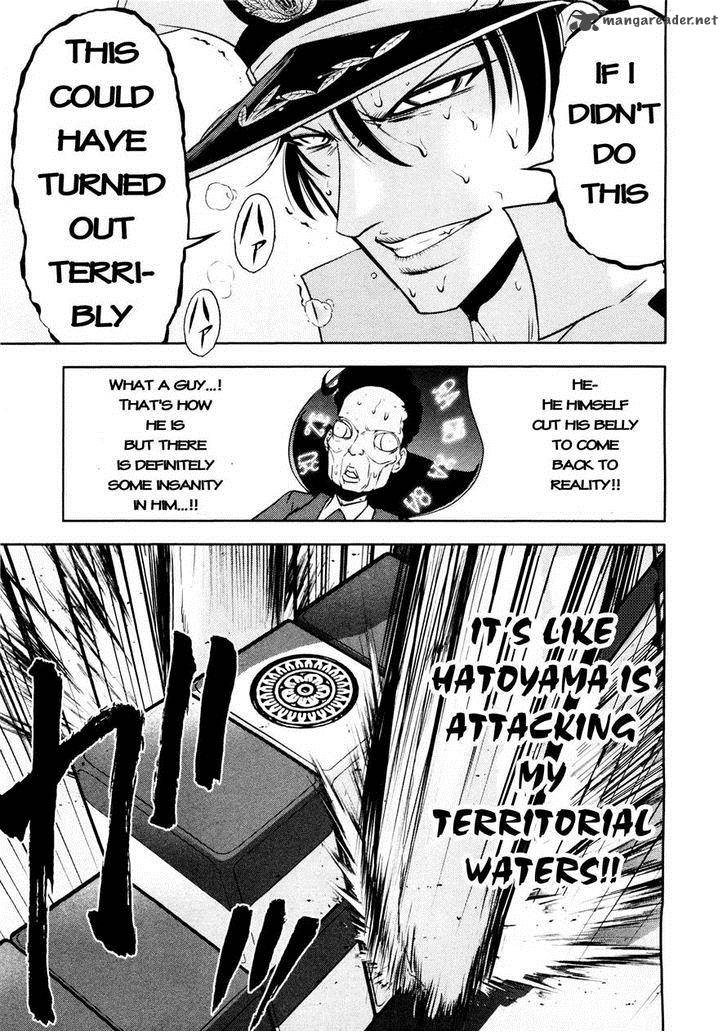 The Legend Of Koizumi 73 13