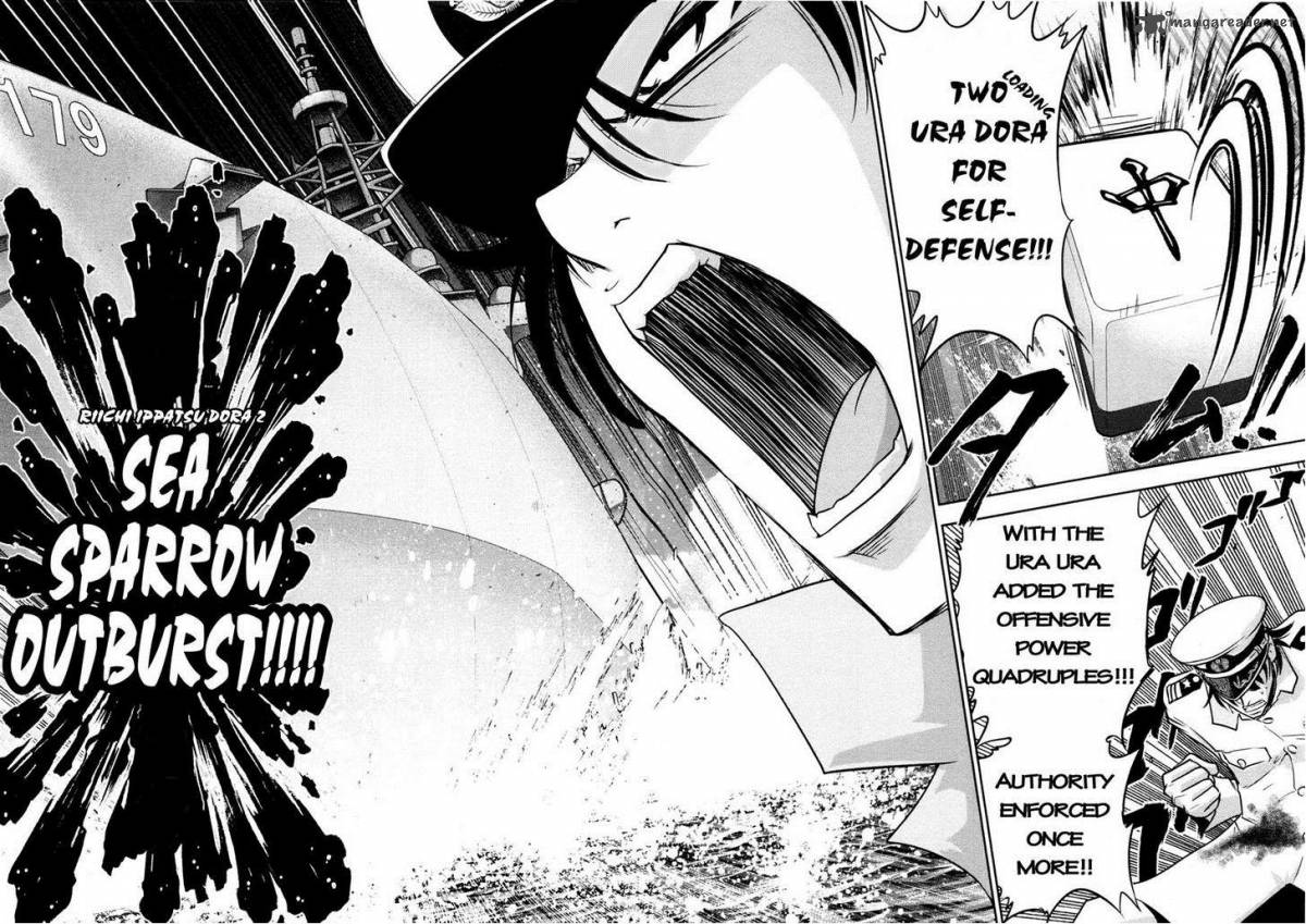 The Legend Of Koizumi 73 14