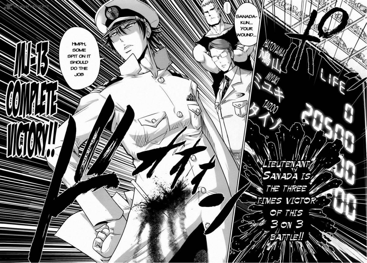 The Legend Of Koizumi 73 20