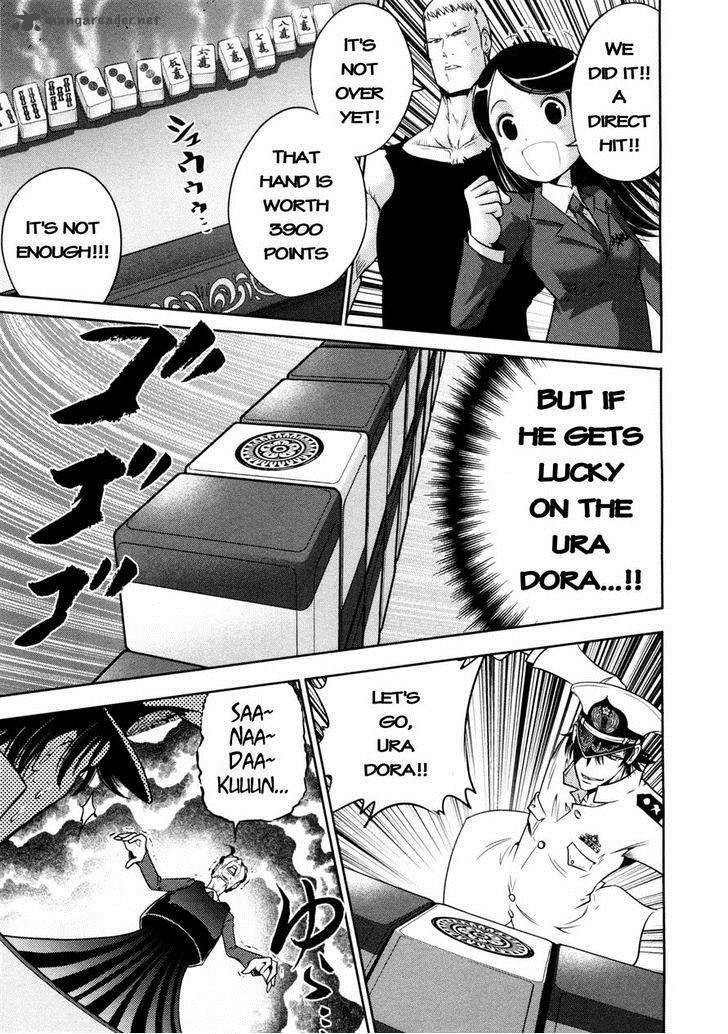 The Legend Of Koizumi 73 3