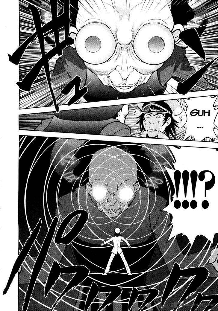 The Legend Of Koizumi 73 4