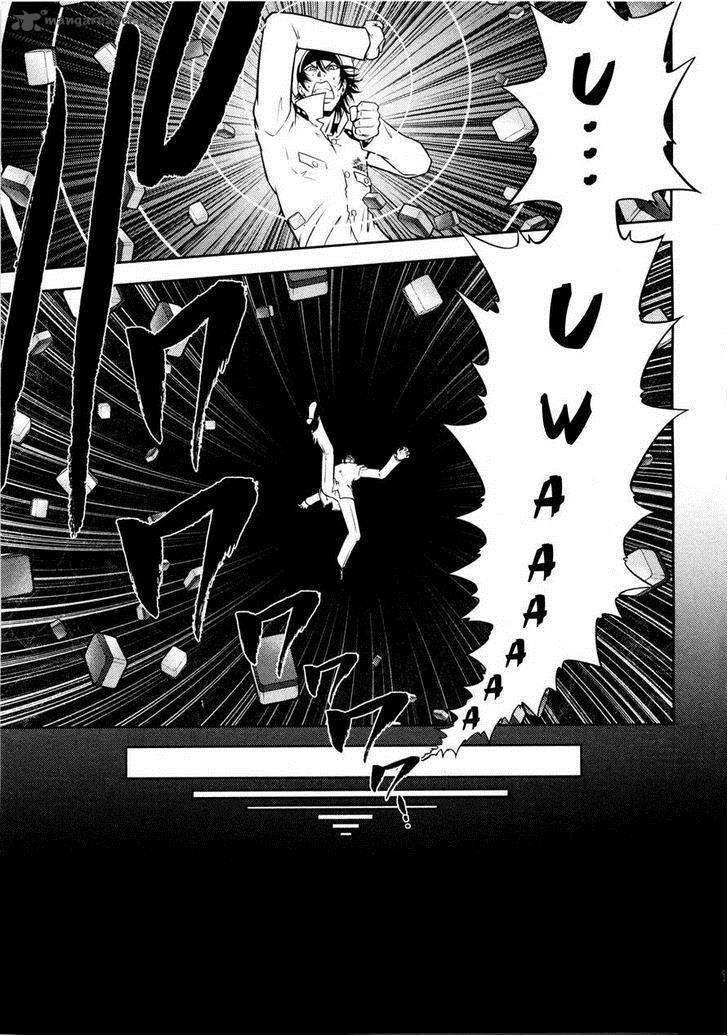 The Legend Of Koizumi 73 5