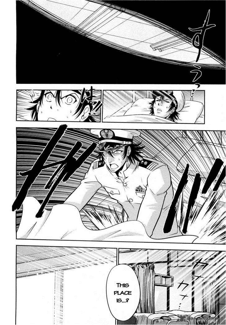 The Legend Of Koizumi 73 6