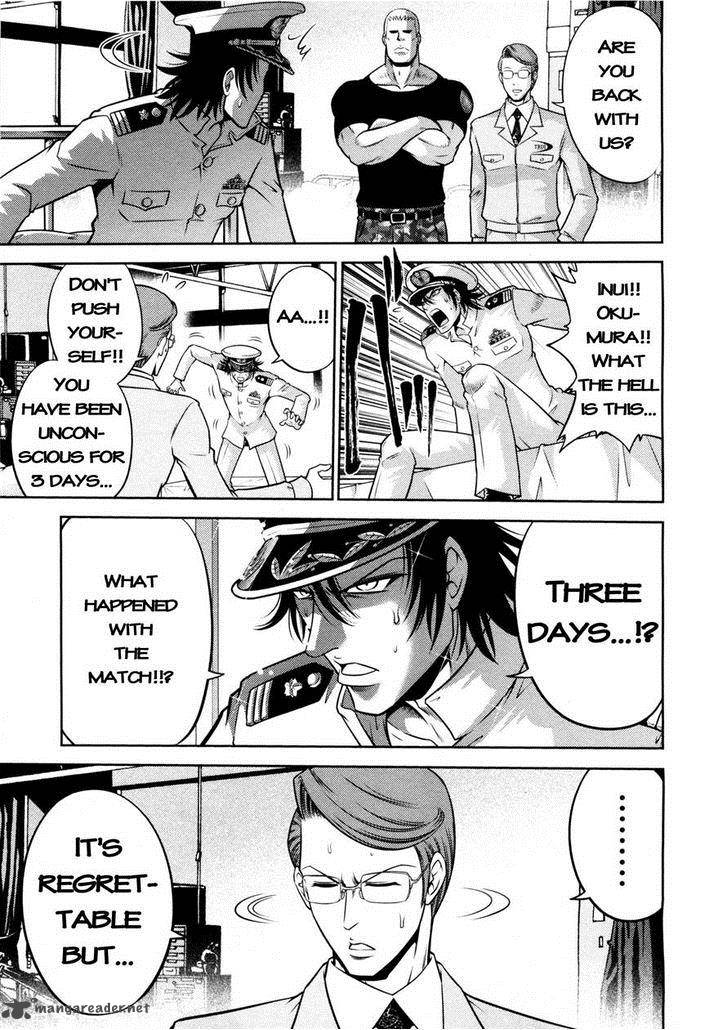 The Legend Of Koizumi 73 7