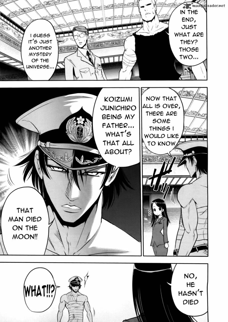 The Legend Of Koizumi 74 11