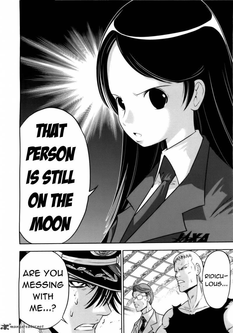 The Legend Of Koizumi 74 12