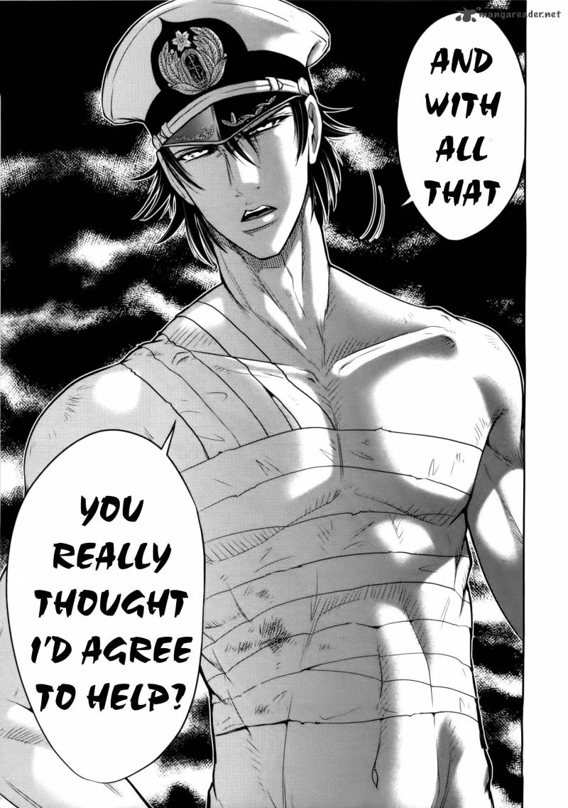 The Legend Of Koizumi 74 17