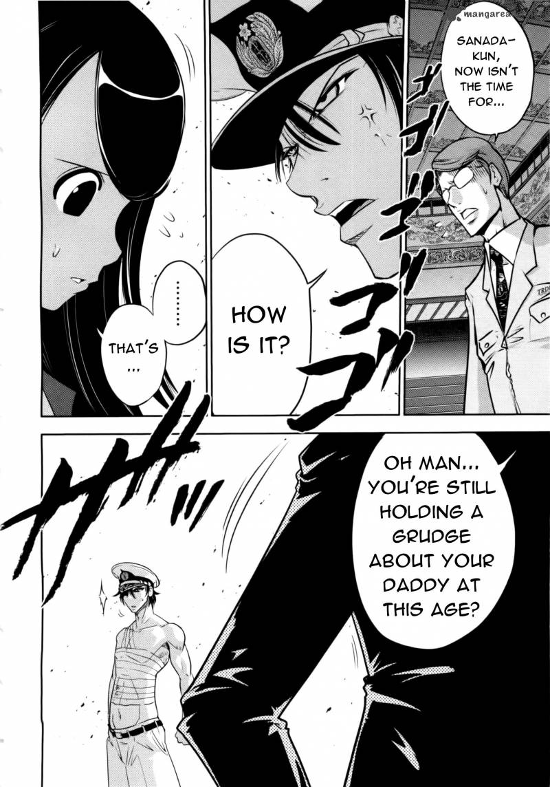The Legend Of Koizumi 74 18