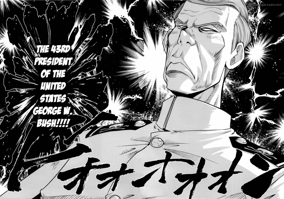The Legend Of Koizumi 74 20