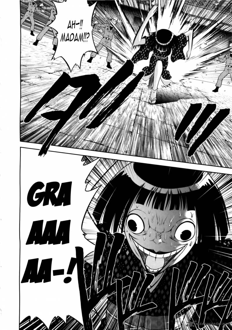 The Legend Of Koizumi 74 3