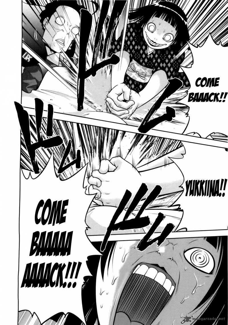 The Legend Of Koizumi 74 5