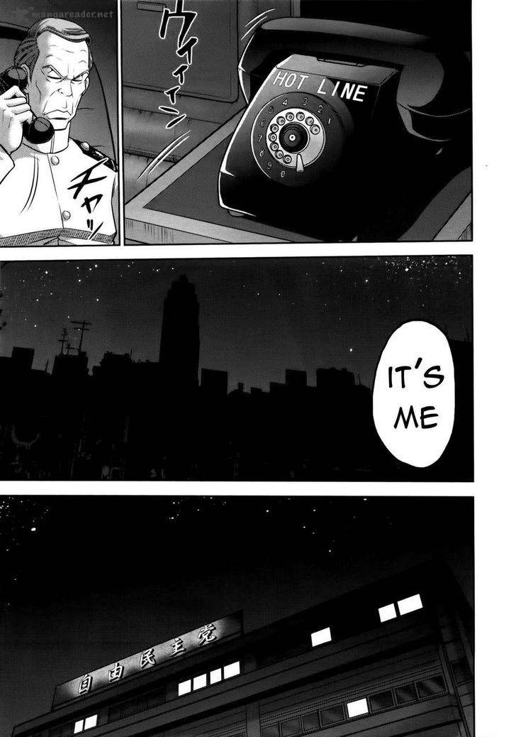 The Legend Of Koizumi 75 10
