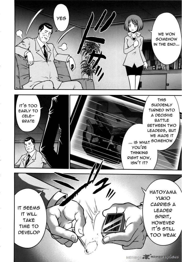 The Legend Of Koizumi 75 11