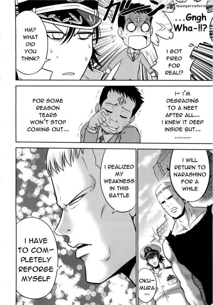 The Legend Of Koizumi 75 15