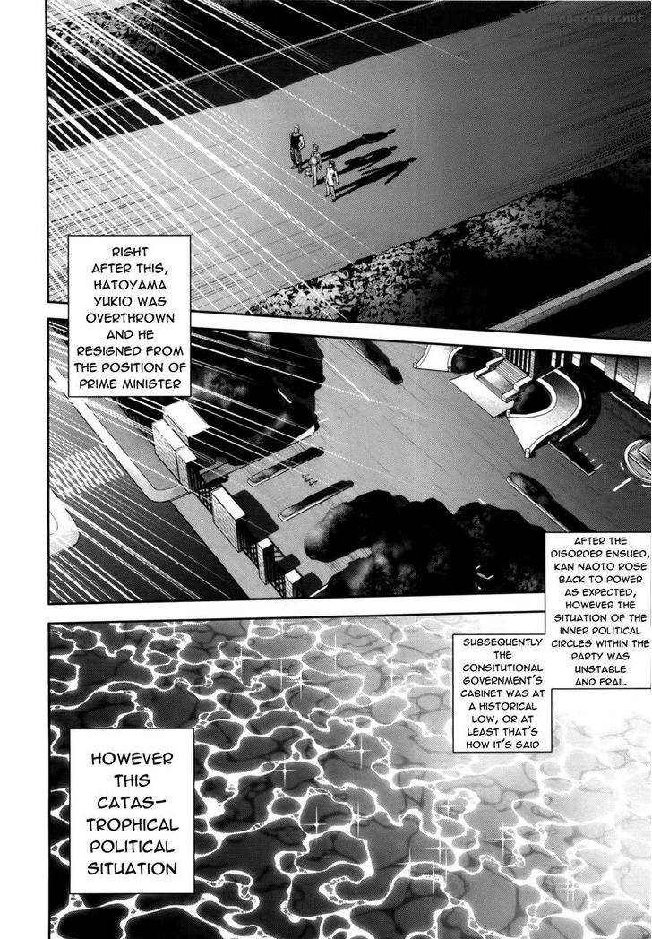 The Legend Of Koizumi 75 19