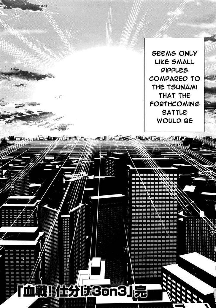 The Legend Of Koizumi 75 20