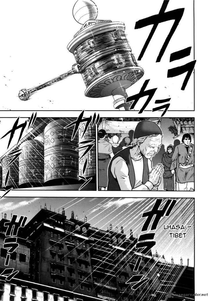 The Legend Of Koizumi 75 22