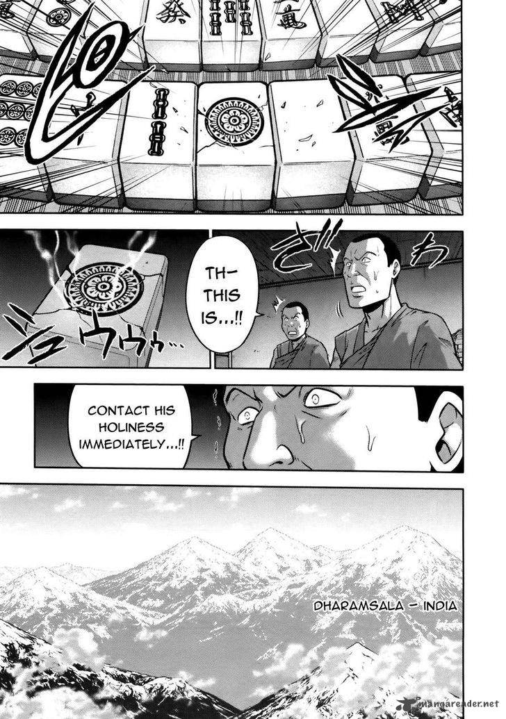 The Legend Of Koizumi 75 24