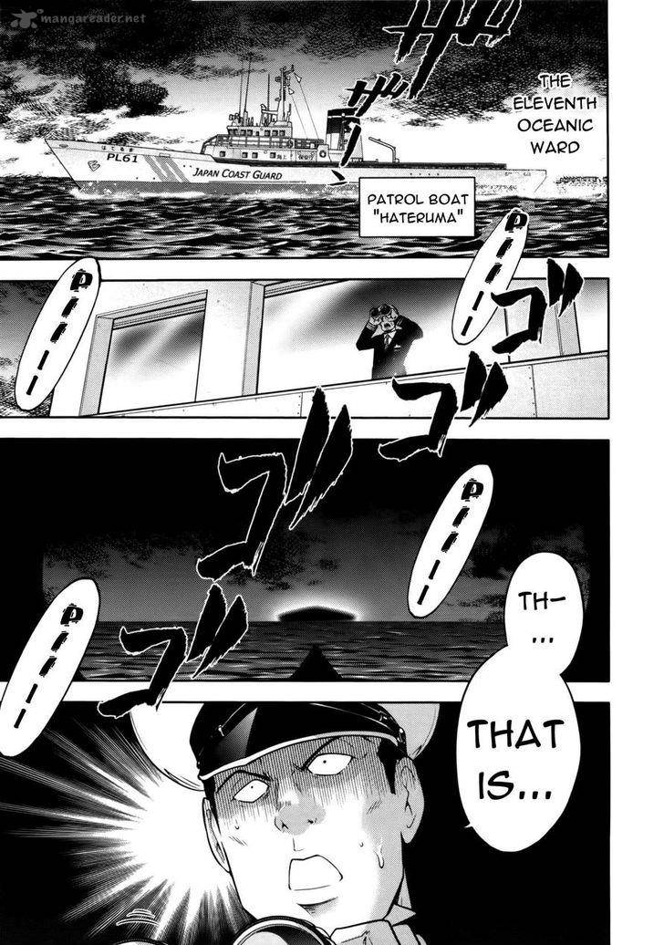 The Legend Of Koizumi 75 26