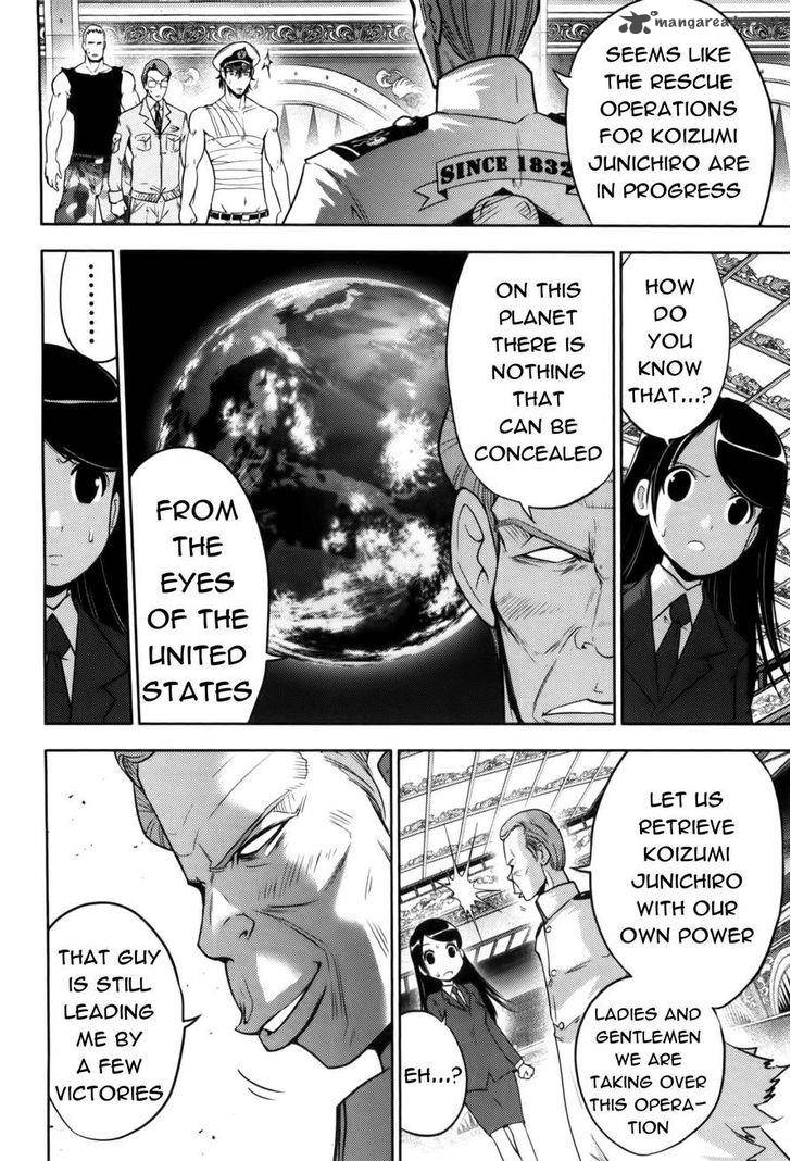 The Legend Of Koizumi 75 3